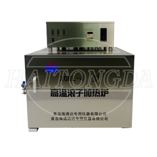 滚子加热炉 XGRL-4